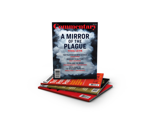 Commentary Magazine Merch Commentary Merch