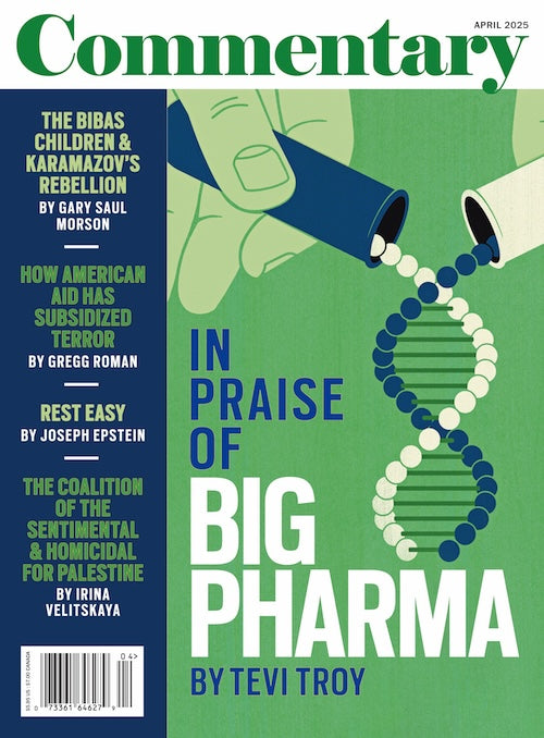 Individual Issue(s) of Commentary