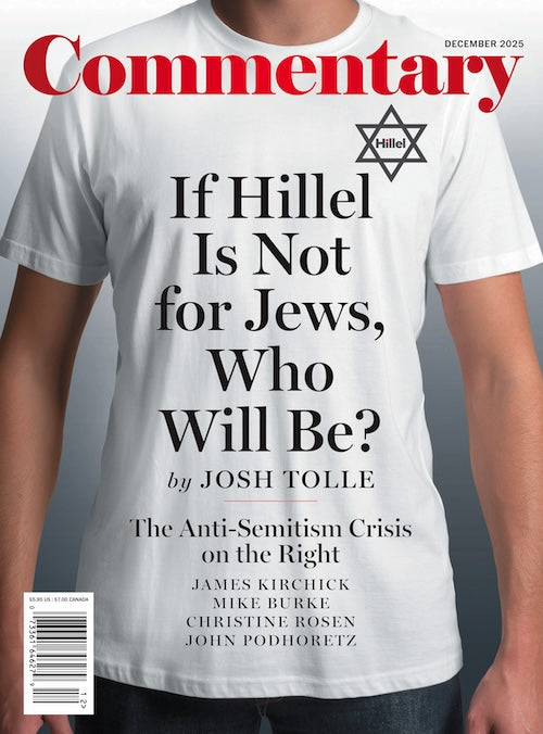 Individual Issue(s) of Commentary