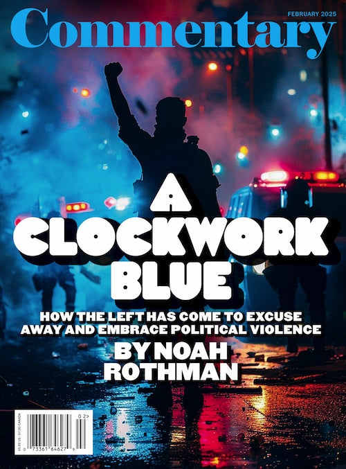 Individual Issue(s) of Commentary