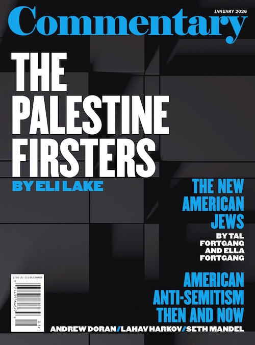 Individual Issue(s) of Commentary