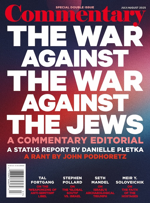 Individual Issue(s) of Commentary