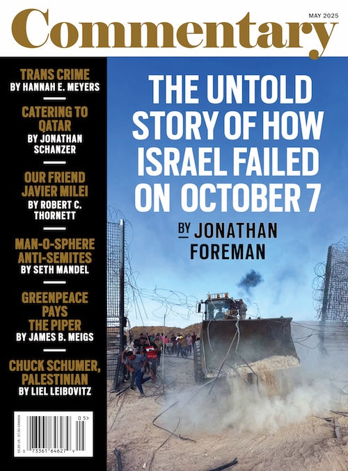 Individual Issue(s) of Commentary