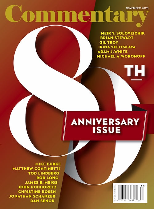 Individual Issue(s) of Commentary