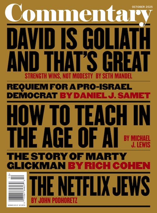 Individual Issue(s) of Commentary