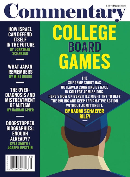 Individual Issue(s) of Commentary